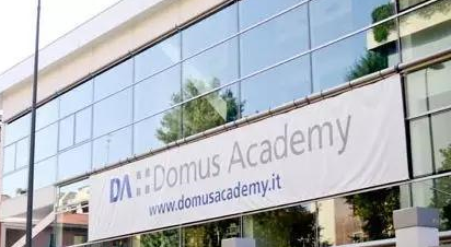 多莫斯设计学院-学院简介-专业设置